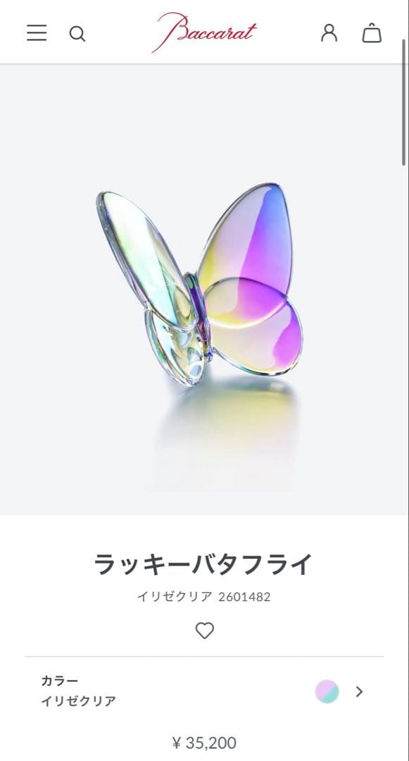 Baccarat ラッキーバタフライ イリゼクリア