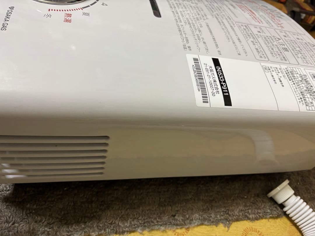 瞬間湯沸かし器　都市ガス　2022年9月製造品 PH-5BV 元止め式　パロマ