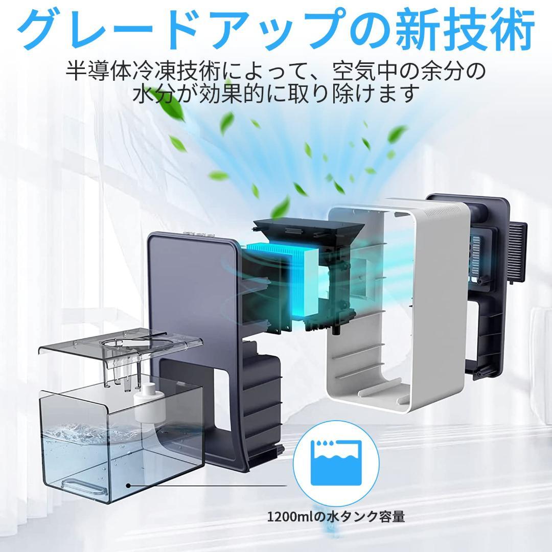 除湿器  コンパクト 家庭用 除湿最大面積 20畳  7色LEDライト 静音