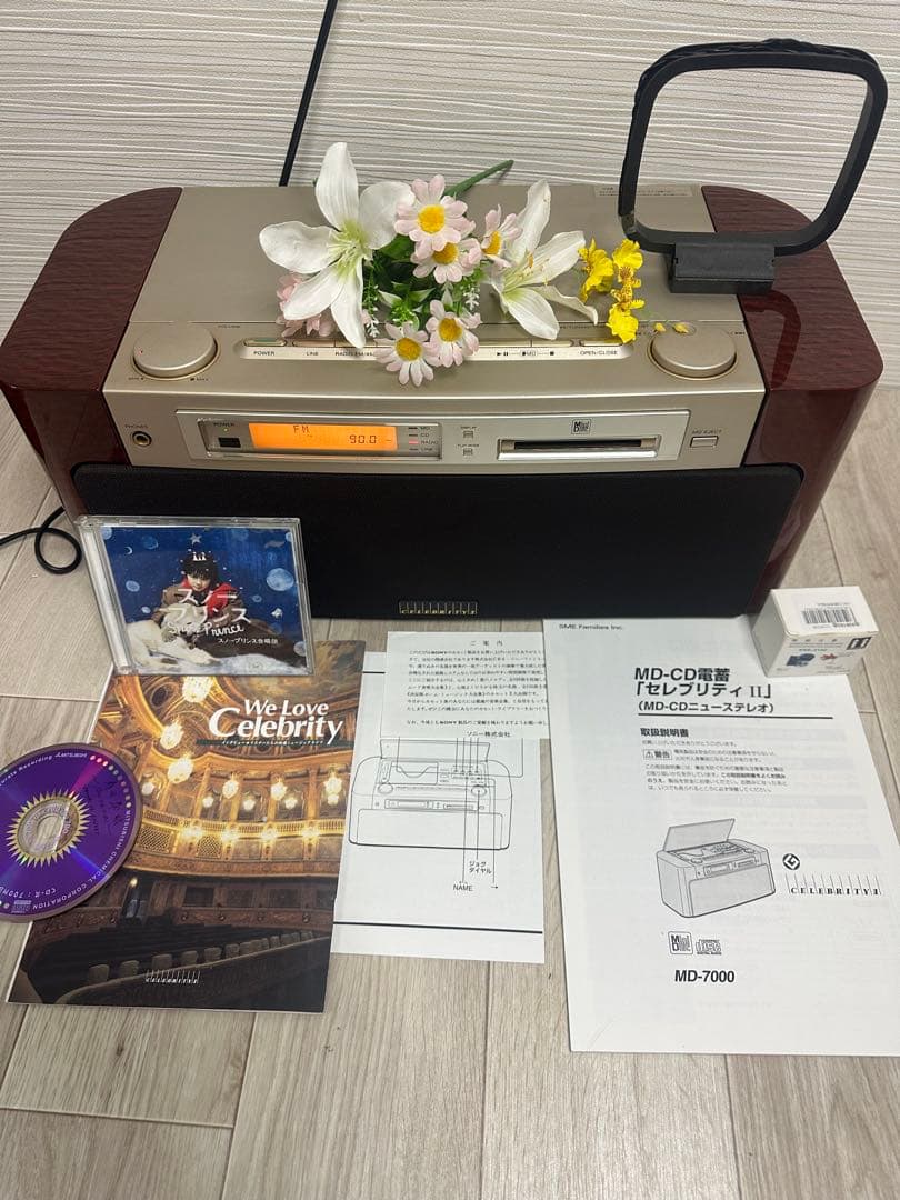 美品動作品ソニー SONY MD-7000 ステレオCELEBRITYⅡ希少品