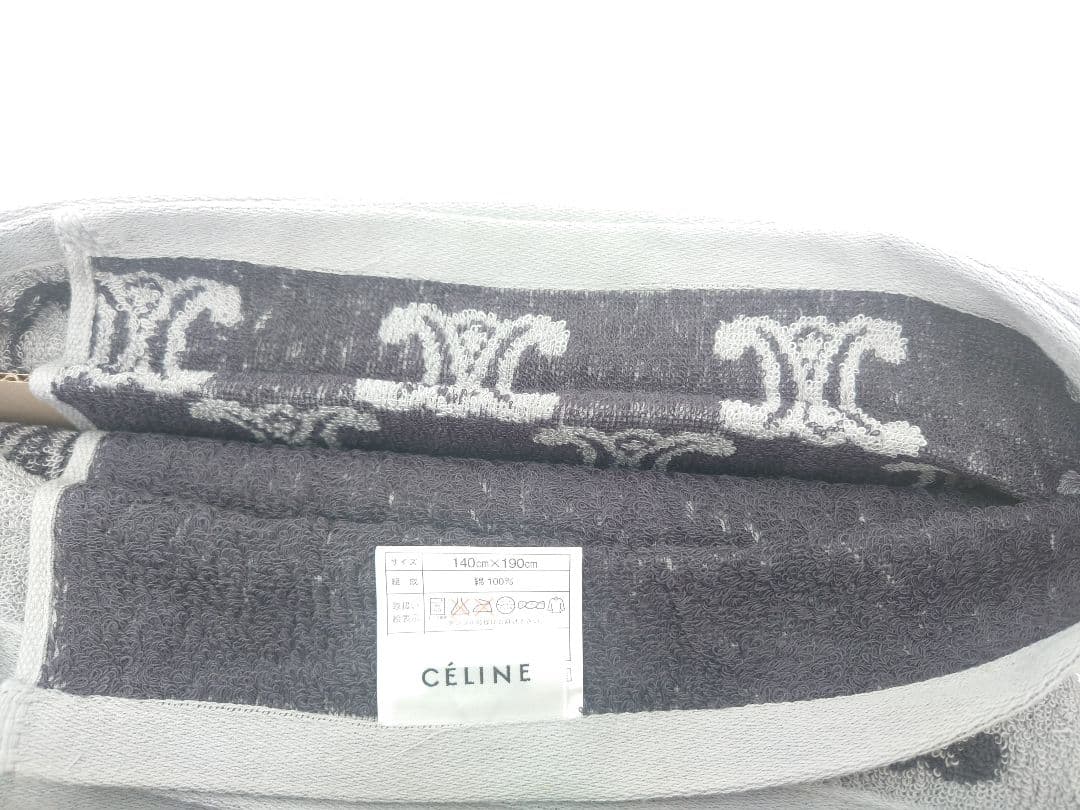 ★CÉLINE/セリーヌ マカダム柄 タオルセット★未使用品