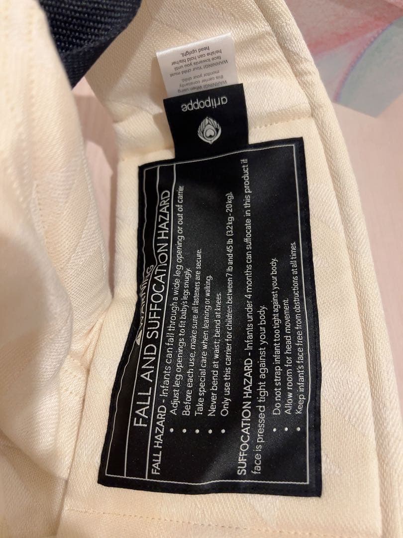 artipoppe アーディポッペ　ザイガイスト ツイードW 新品未使用タグ付き