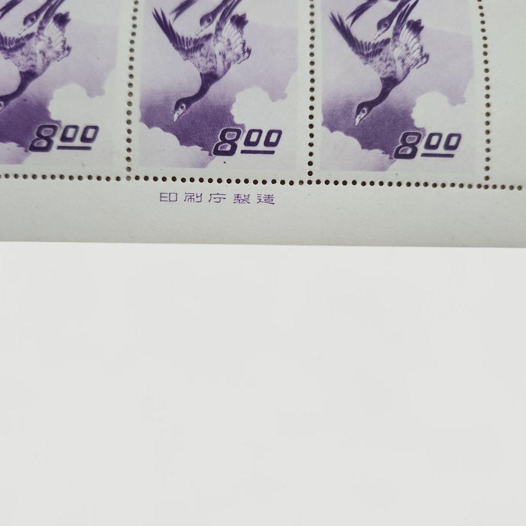 【希少・美品】銭単位切手 切手趣味週間 郵便週間記念切手 月に雁 5面小型シート