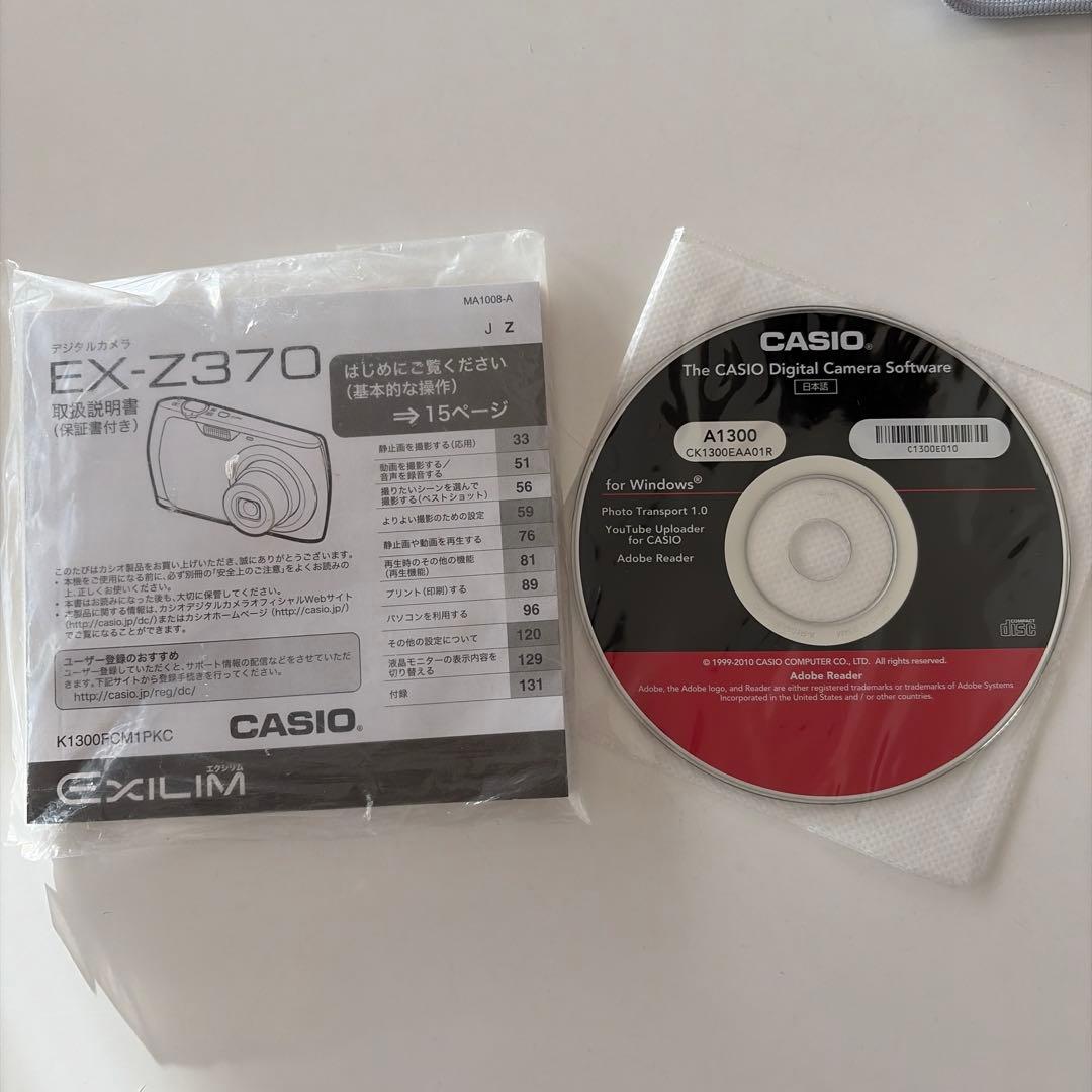 CASIO EXILIM ピンク コンパクトデジタルカメラ　EX-Z370