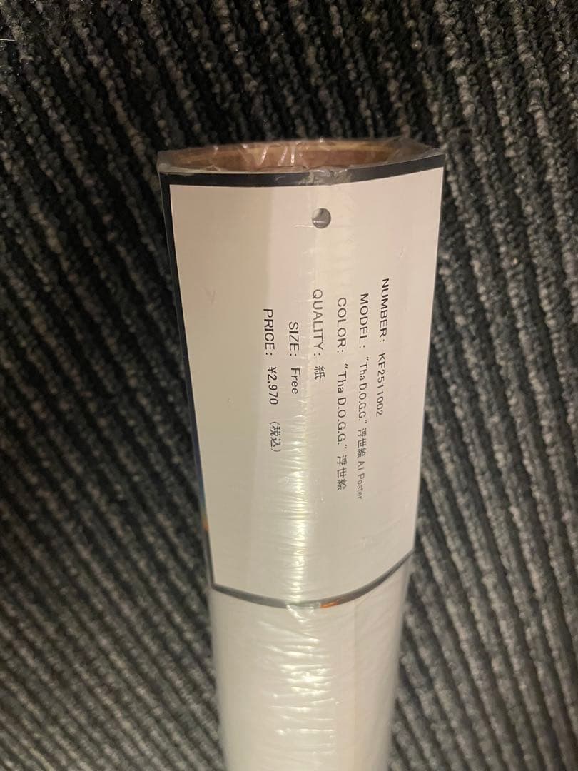 アップルバム Tha D.O.G.G. 浮世絵 A1 Poster ポスター