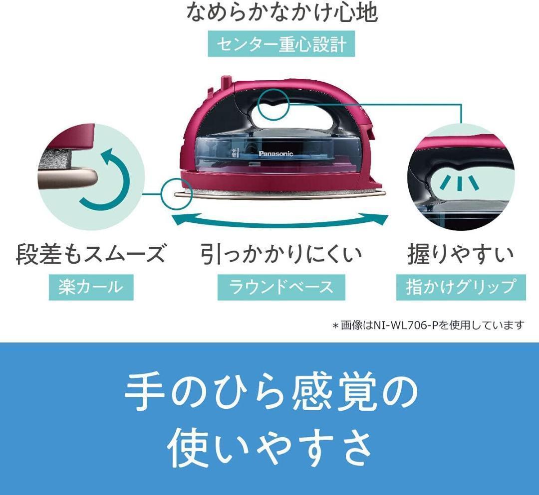 【新品送料無料】パナソニック NI-WL706-C ベージュ/ アイロン