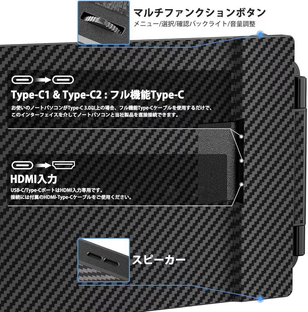 【大特価】デュアルモニター 14インチ IPSモバイルモニターFHD 1080P