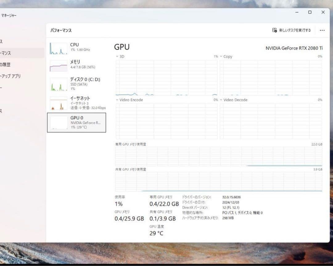 EVGA RTX 2080Ti 22GB AI画面用
