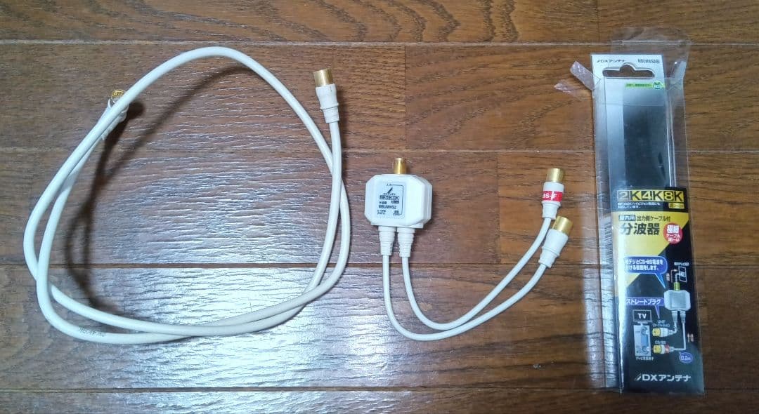 2021年製 24インチ TOSHIBA 24V34 REGZA 液晶テレビ