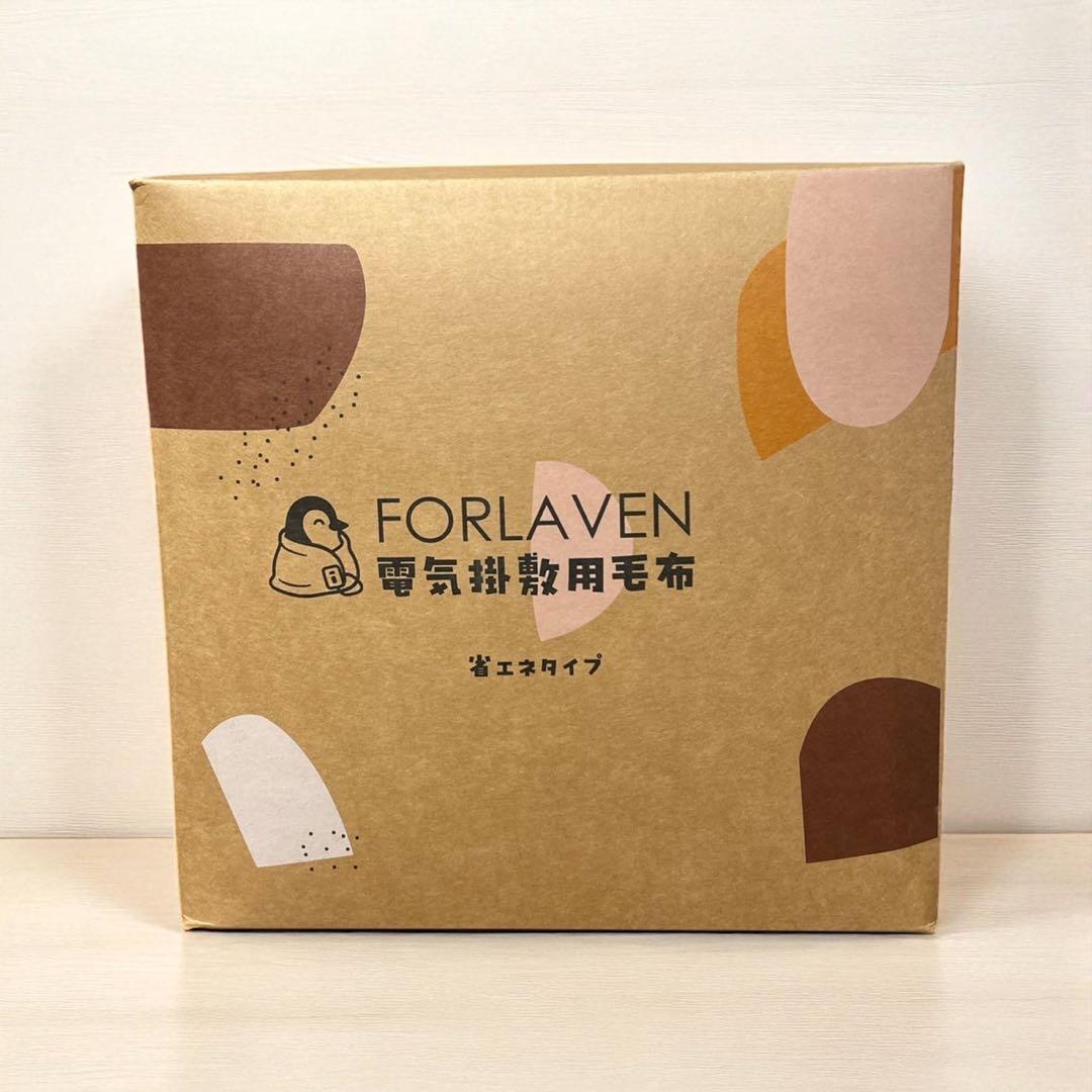 電気毛布 掛け敷兼用 大判190×130cm 表フランネル／裏シープボア グレー