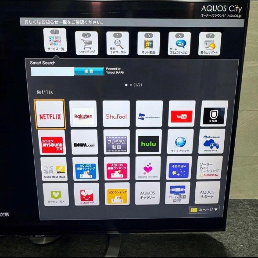 シャープ 60インチ 4K 液晶テレビ AQUOS 大画面 ネット動画 e15