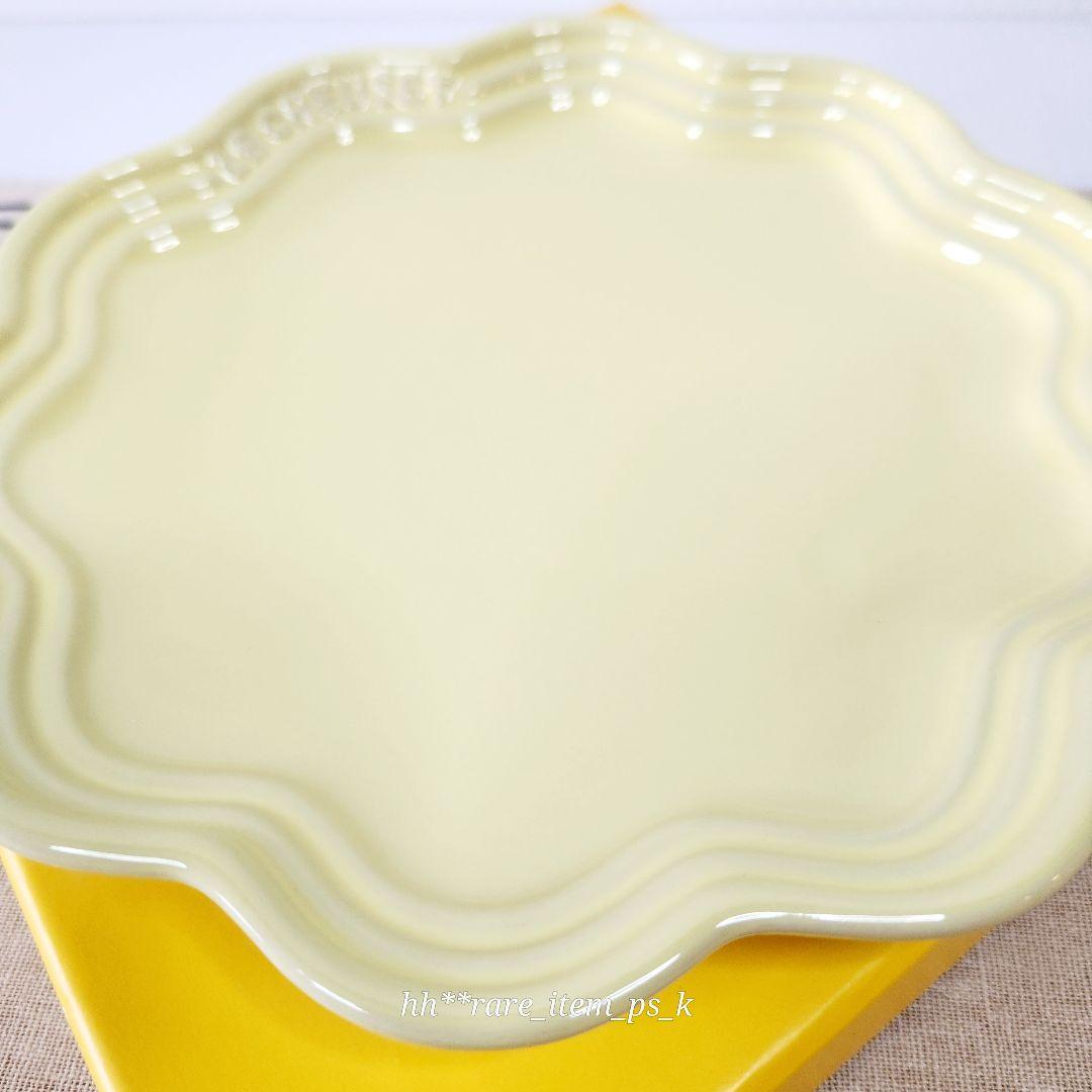 ルクルーゼ フリル プレート 18、22cm ボウル 14 レモネード