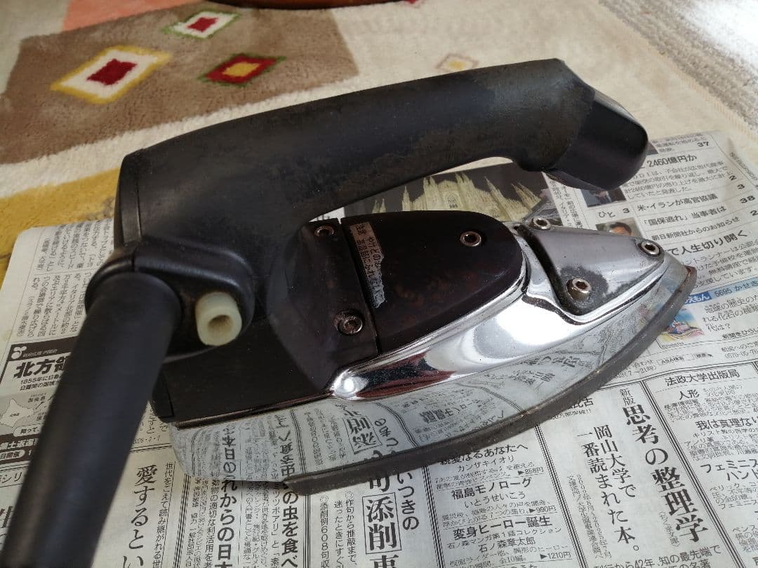 HASHIMA スチームアイロン HI-350PS