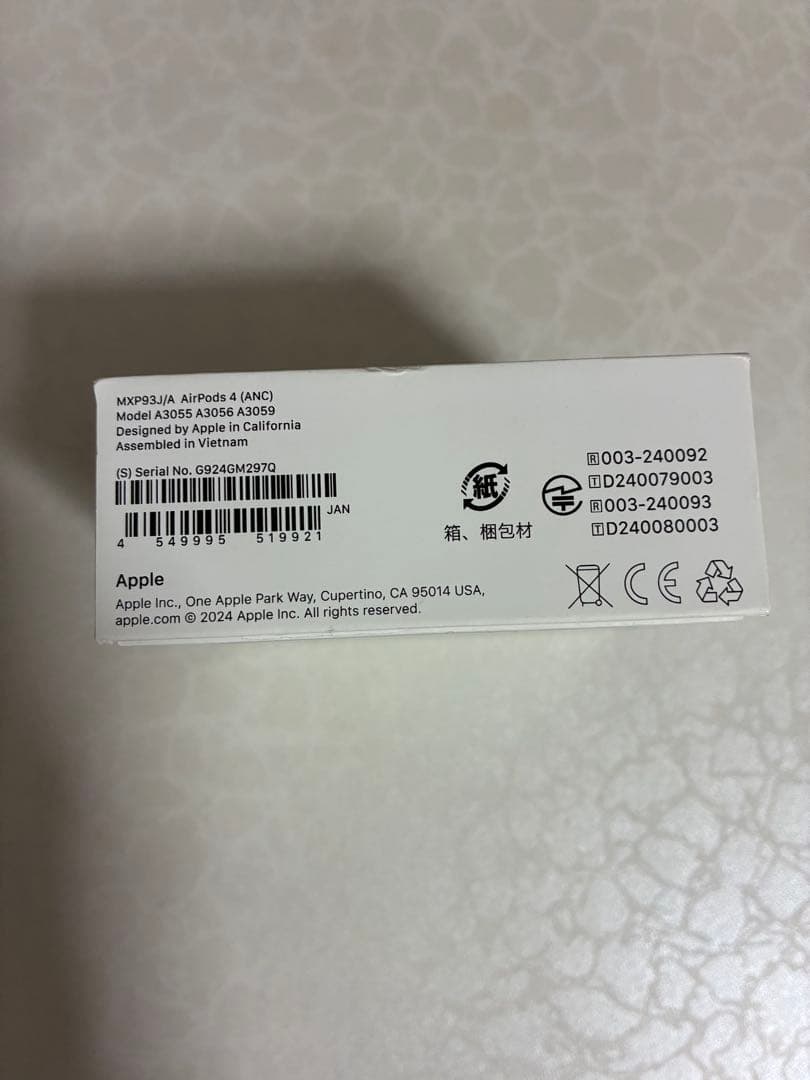 イヤホン Apple AirPods4 noise cancellation