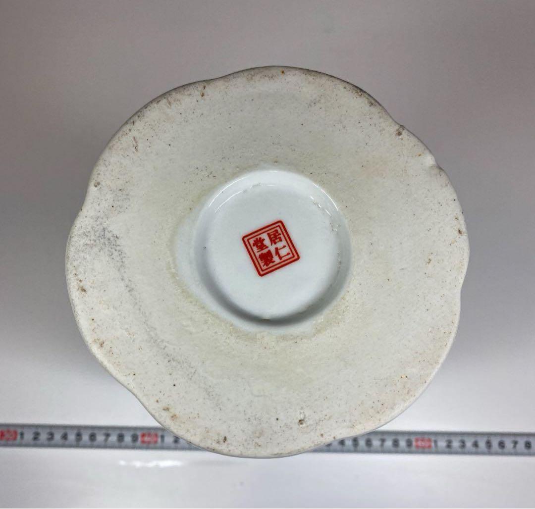 中国　民国時代　居仁堂製粉彩鶏の図　花入　高さ28cm