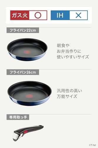 ティファール 取っ手のとれる 鍋 フライパンセット 3点セット ガス火専用 P*