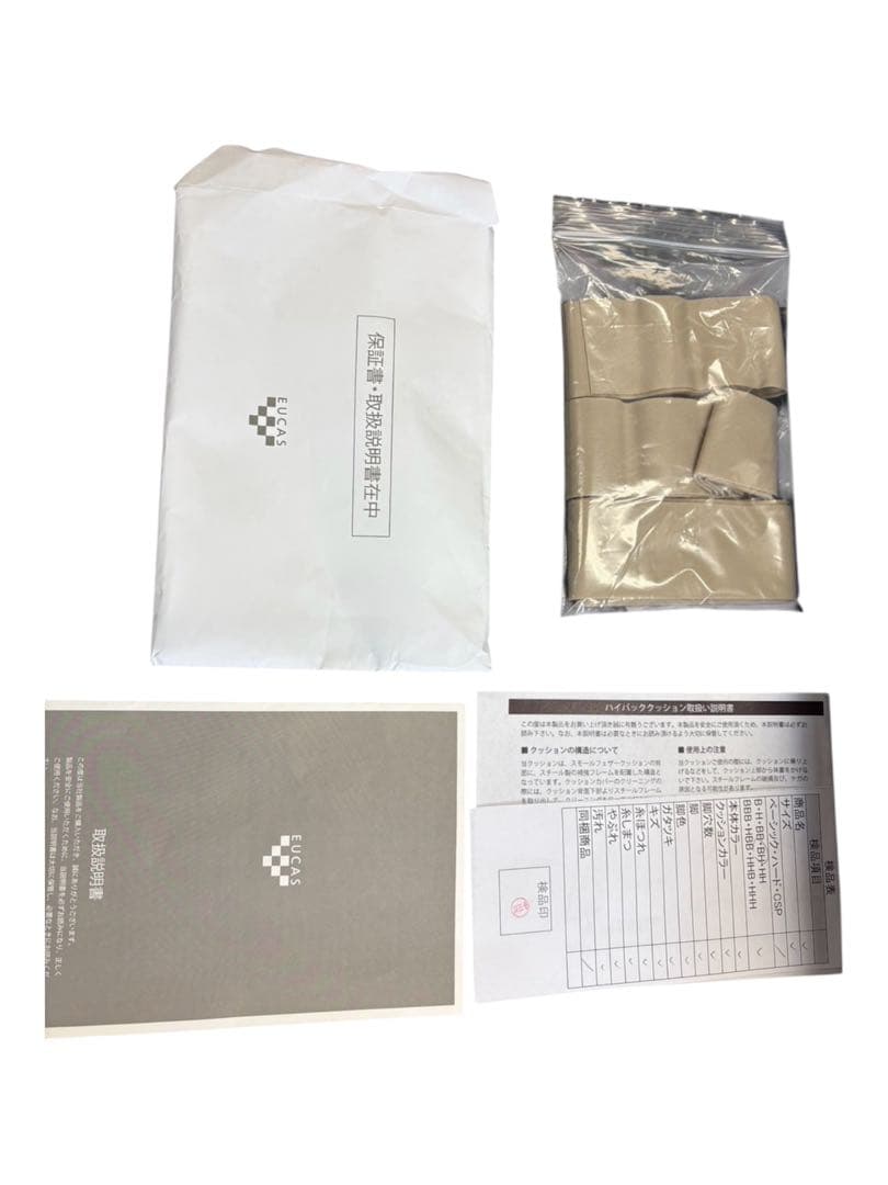 EUCAS ユーカス　黒レザーソファ 2人掛け