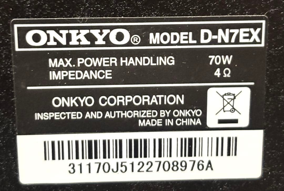 N2253 【動作品】ONKYO FR-N7EX CD/MD/USB コンポ