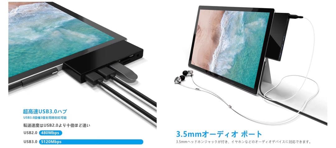 【美品】Surface Go 2＋タイプカバー＋USBハブ