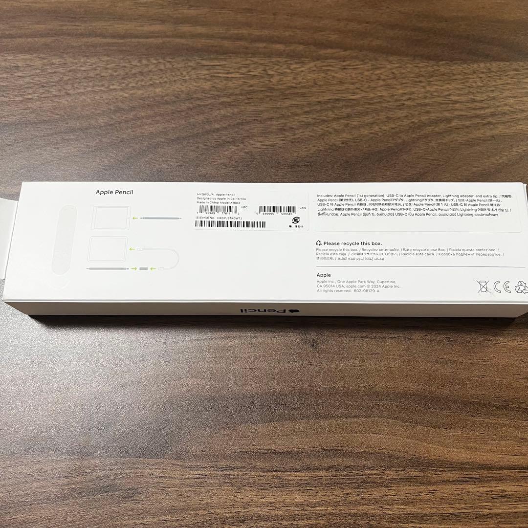 ✨未使用✨Apple Pencil (第1世代)✨値下げ可✨