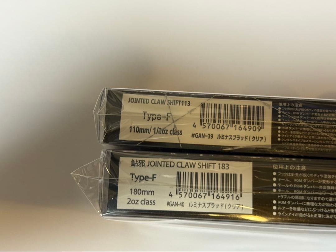 ジョインテッドクローシフト 113 & 183 セット　未使用品