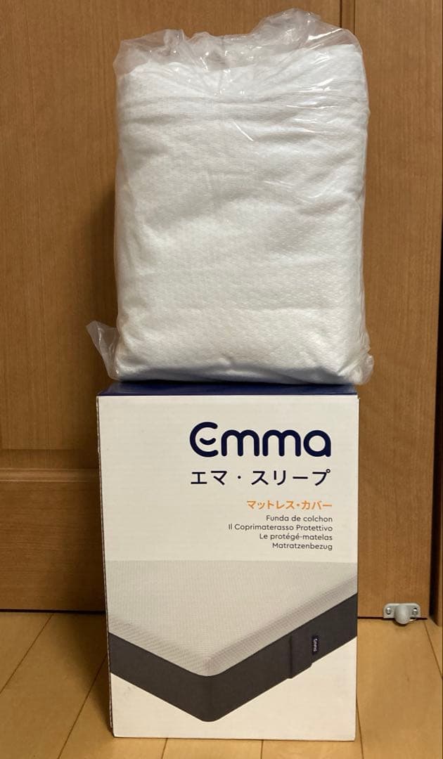 エマ・マットレス交換用カバー　セミダブル