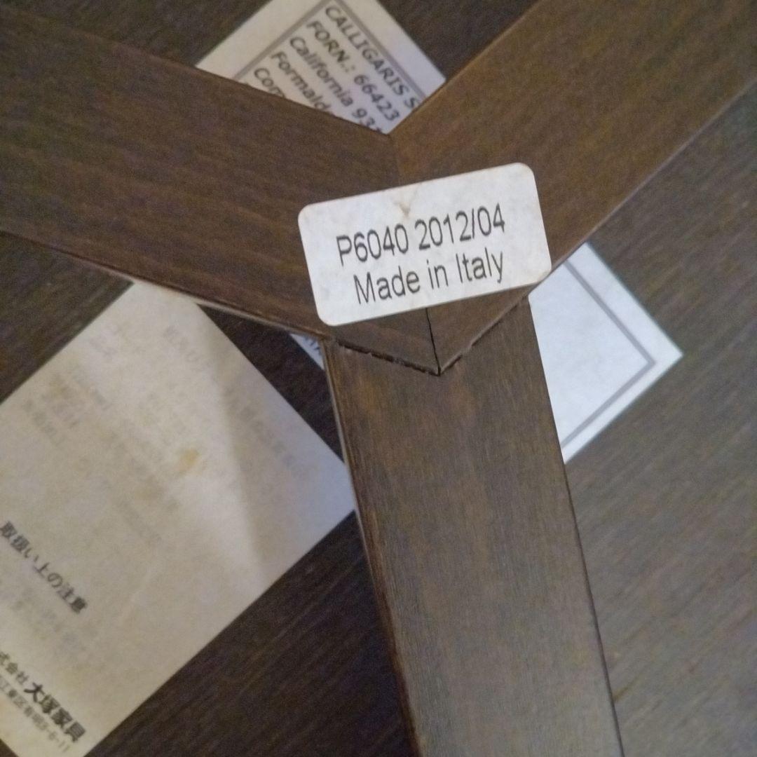 大塚家具　イタリア製　円形ダークブラウン木製サイドテーブル