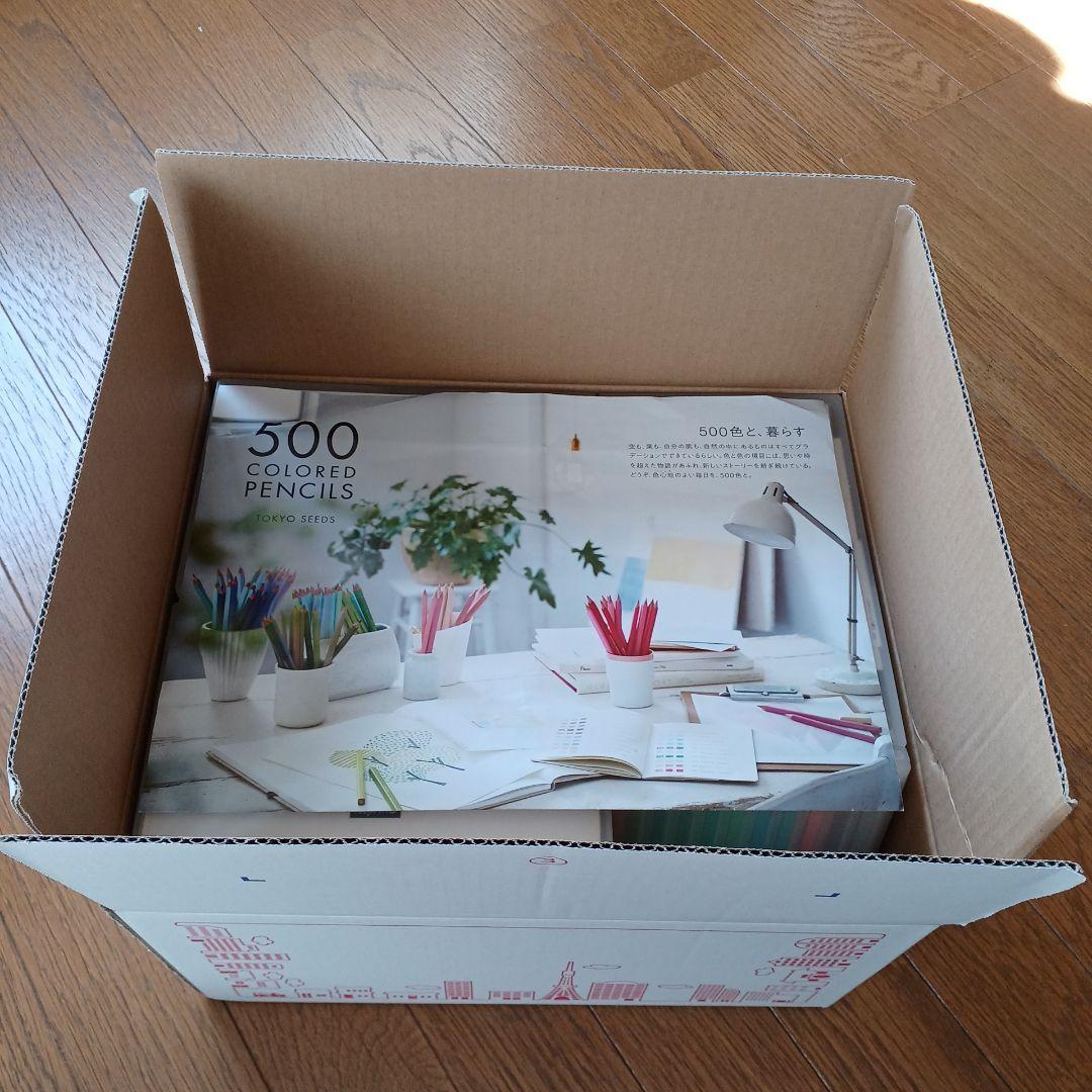 フェリシモ500種類の色鉛筆