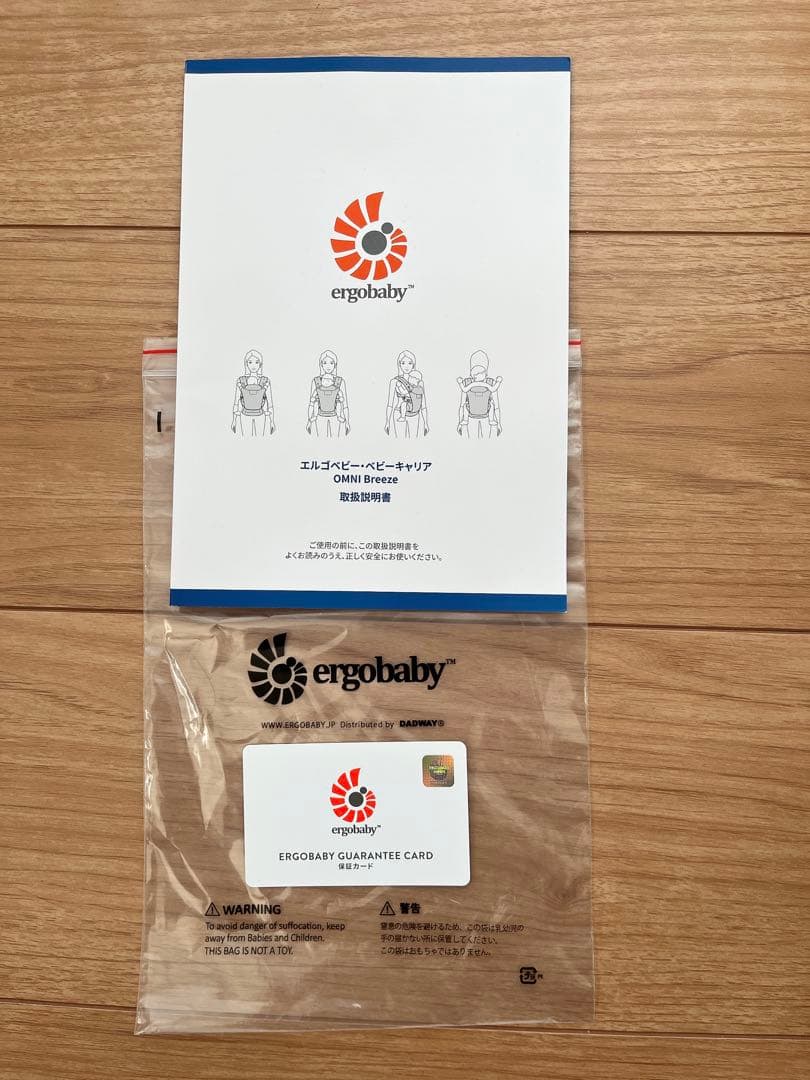 【美品】エルゴベビー オムニブリーズ 抱っこ紐 グラファイトグレー