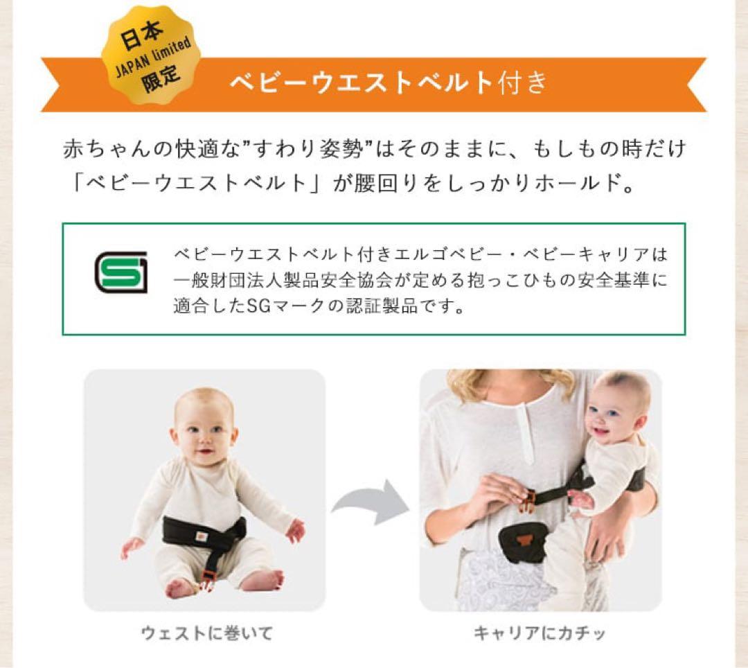 ERGObaby エルゴベビー クールエアー　OMNI 360 抱っこ紐 グレー
