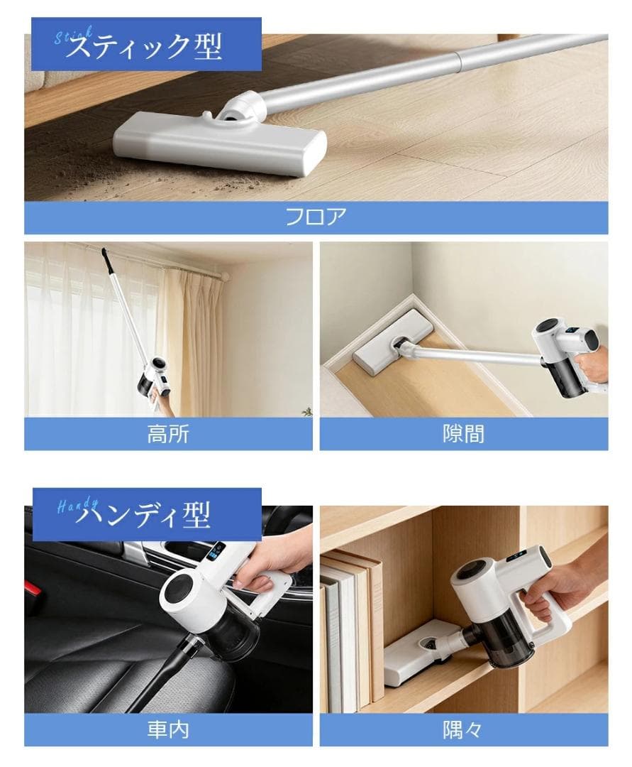 【1点限り】　コードレス掃除機　スティッククリーナー　軽量　LCD液晶　ホワイト