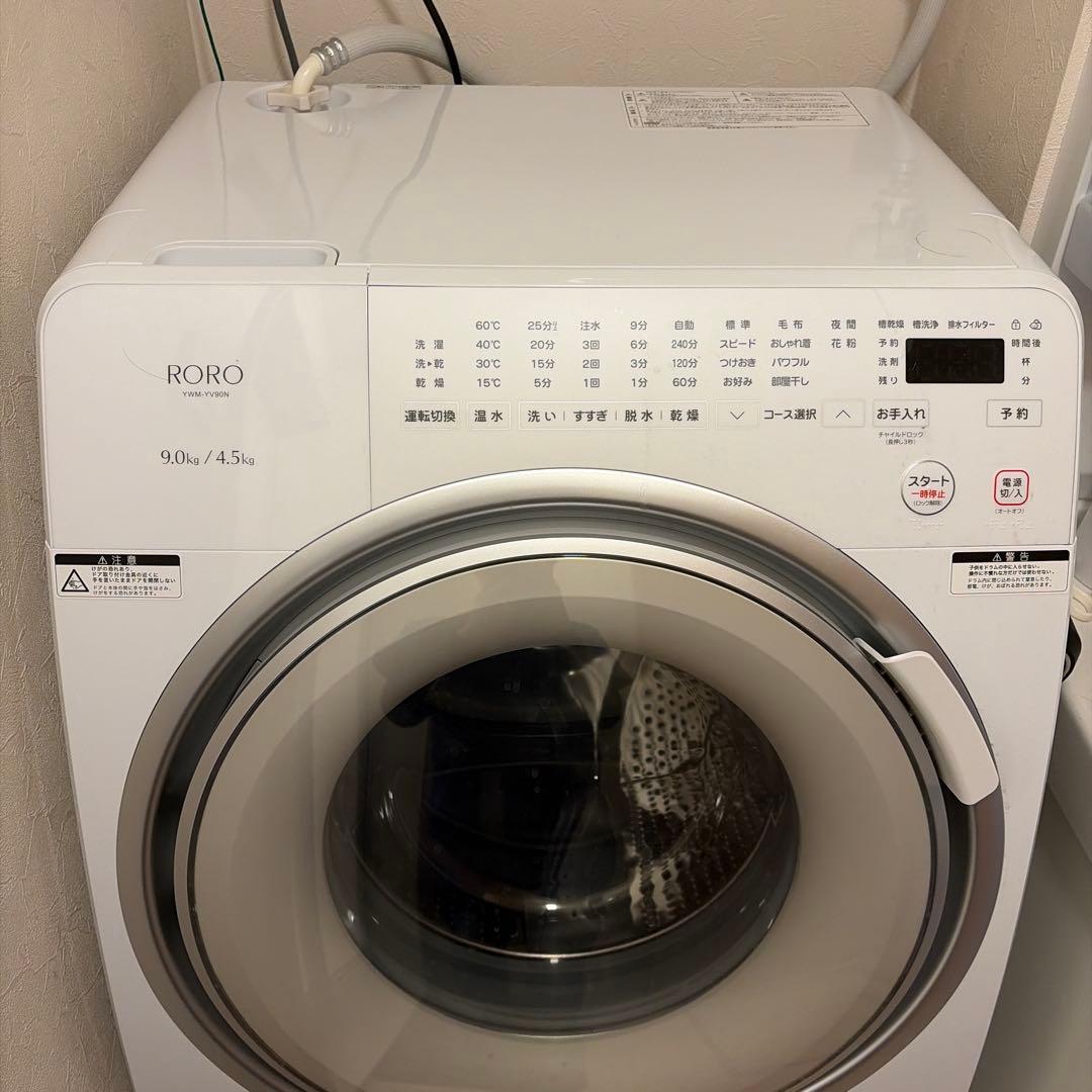 Roro ドラム式洗濯機 YWY-YV90N 9.0kg/4.5kg