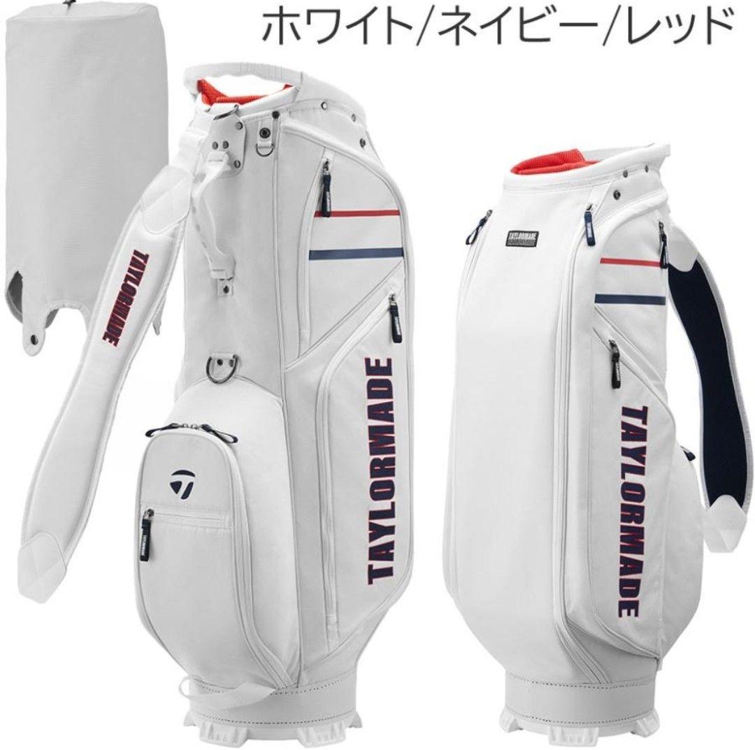 【新品】テーラーメイド キャディバッグ　ホワイト 2024