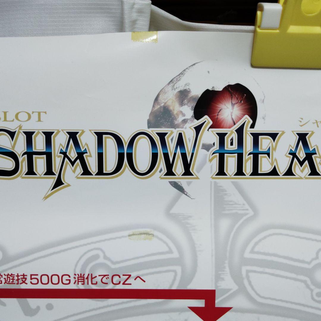 SHADOW HEARTS II シャドウハーツ　 A1ポスター