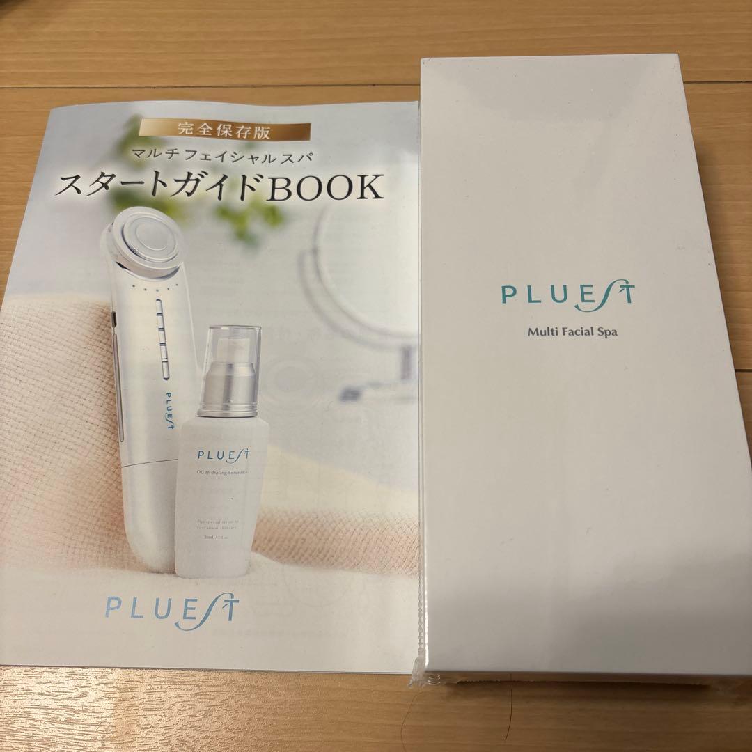 【未開封】PLUEST 美顔器・クレンジング•美容液