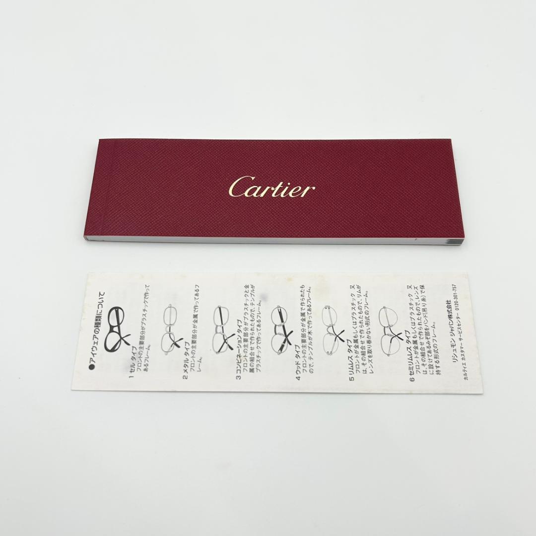 Cartier　カルティエ　メガネケース　サングラスケース　眼鏡入れ　黒　外箱
