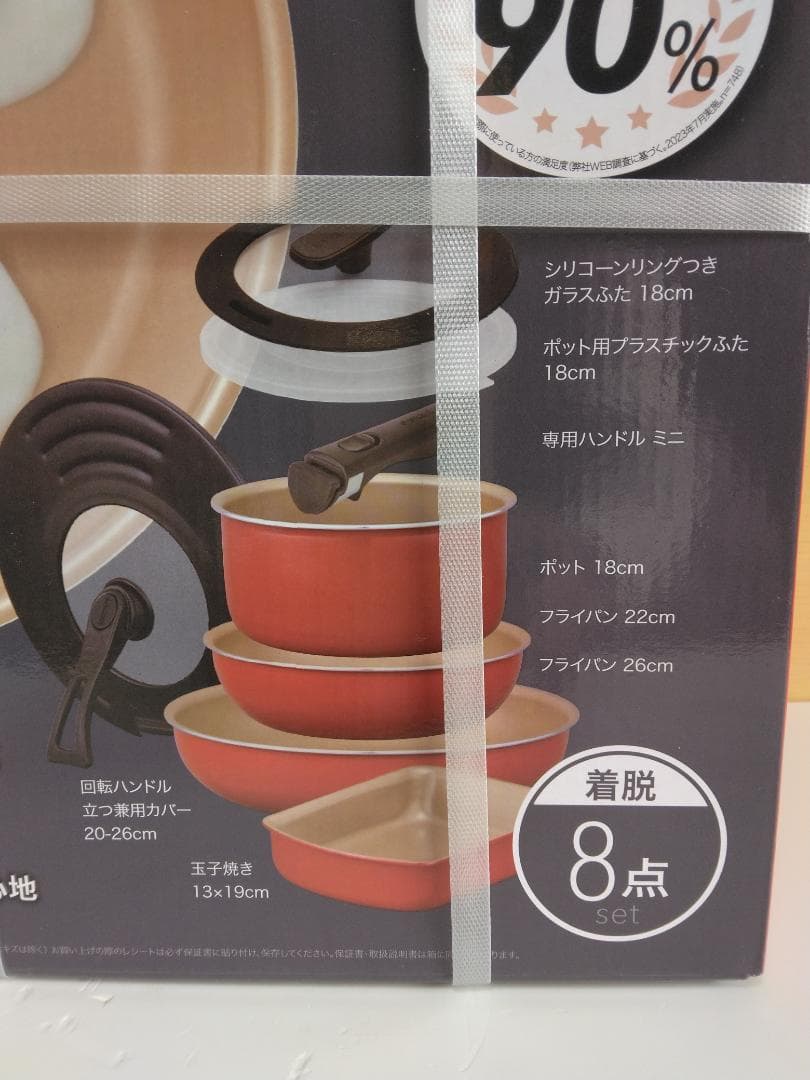 evercook エバークック フライパンセット 8点セット IH ガス火対応