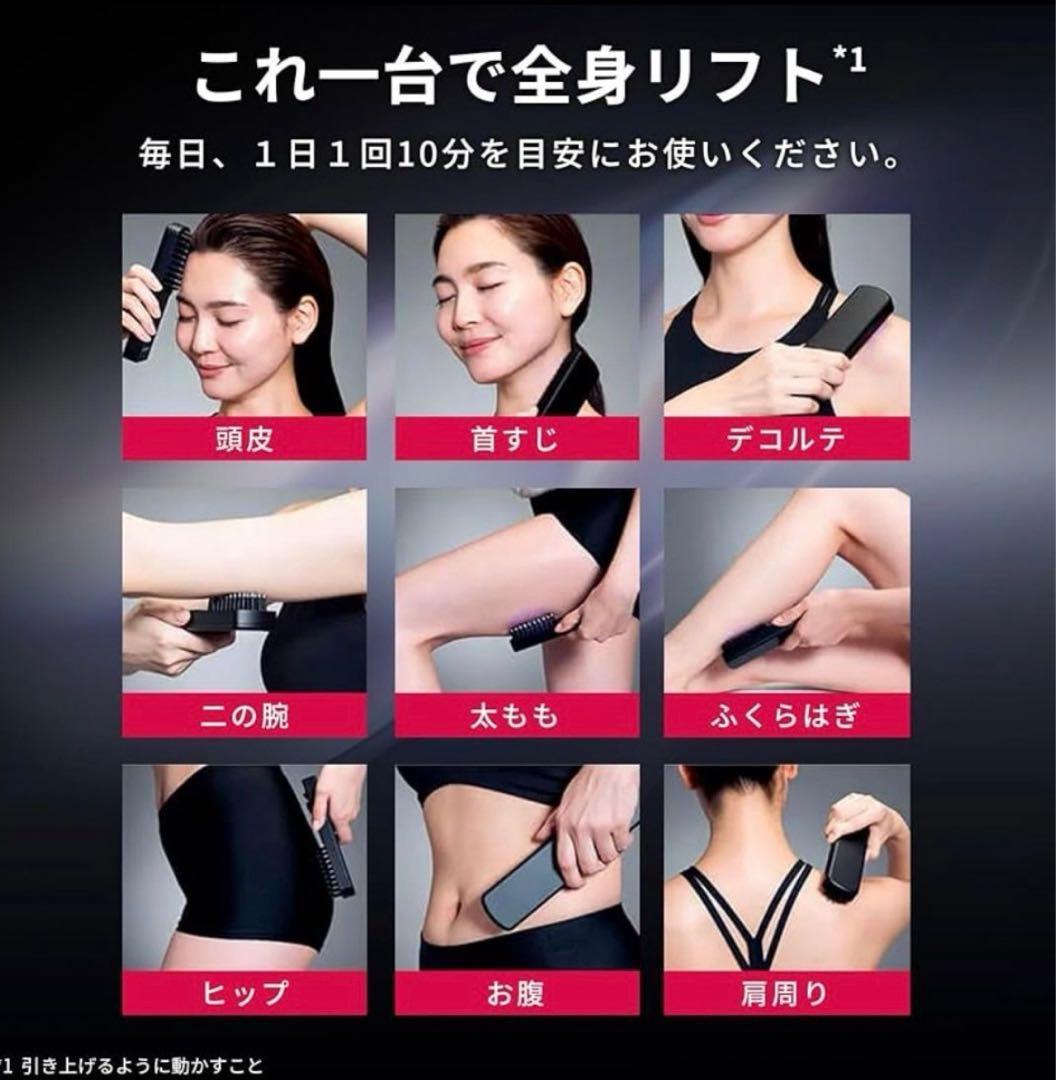 Brighte 美顔器 EMS RF LED エレキブラシ＋