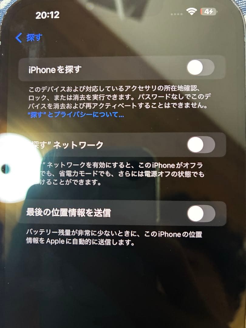 iPhone13promax 256GB シエラブルー
