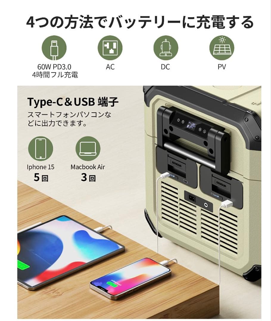 【しぃさま専用】EENOUR 45Lポータブル冷蔵庫 バッテリー付き 車載冷蔵庫