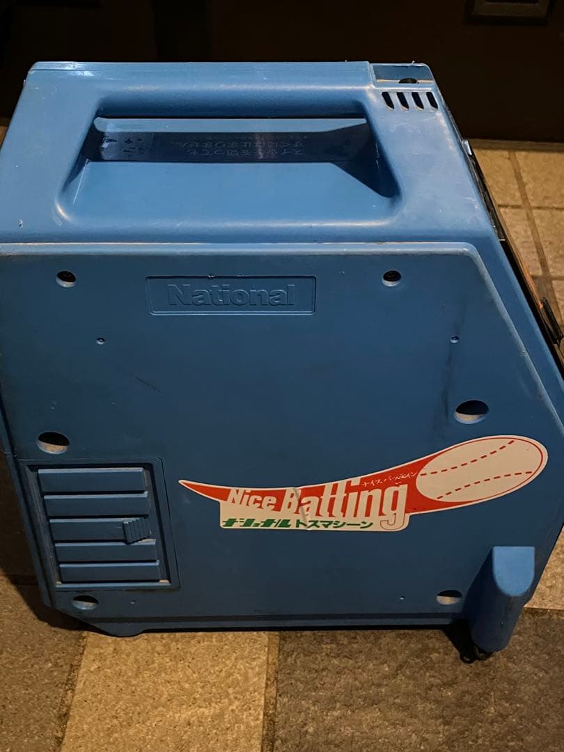 トスマシーン パナソニック、ナショナル　EP460