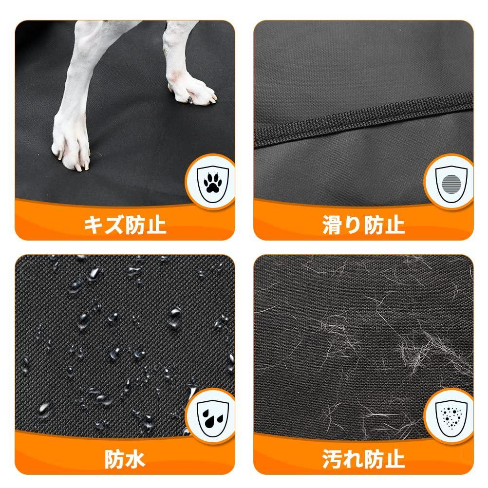 防水シート 後部座席 ペット用ドライブシート トランクマット 多機能