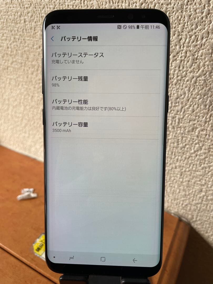Samsung Galaxy S8+ sim ロック解除済み