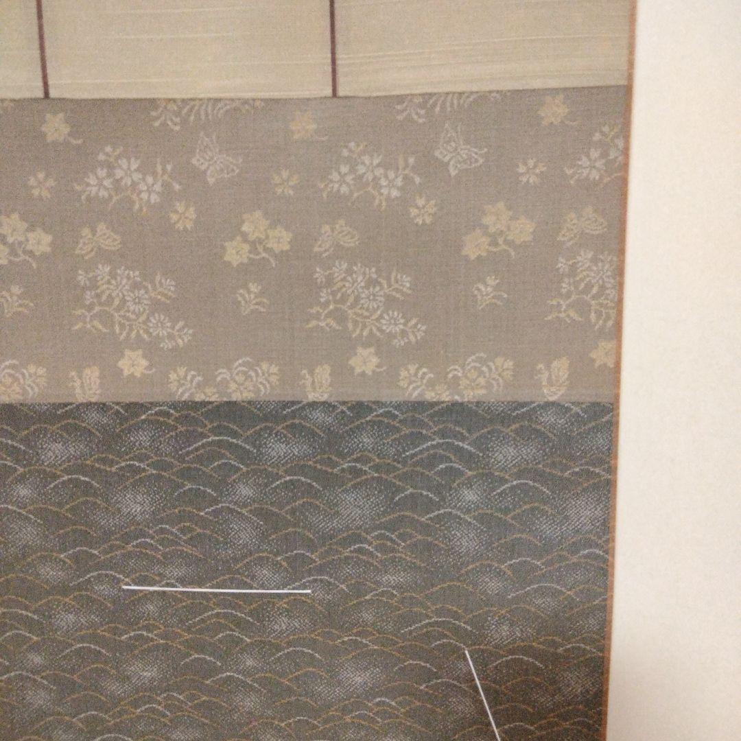 koara　禅語色紙、掛け軸、他色紙4枚　花入3 敷板2