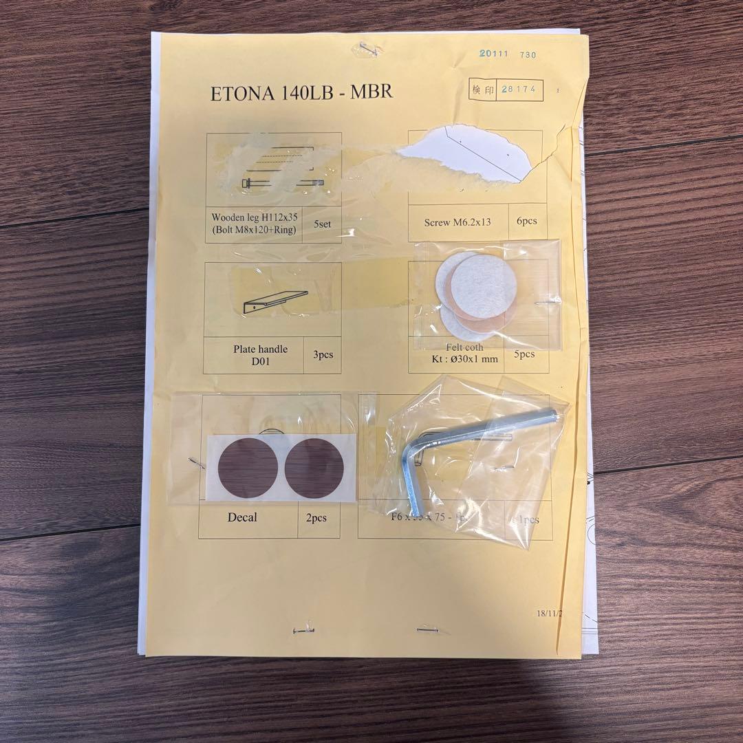 【美品】ニトリ テレビ台　ローボードエトナ140LB MBR