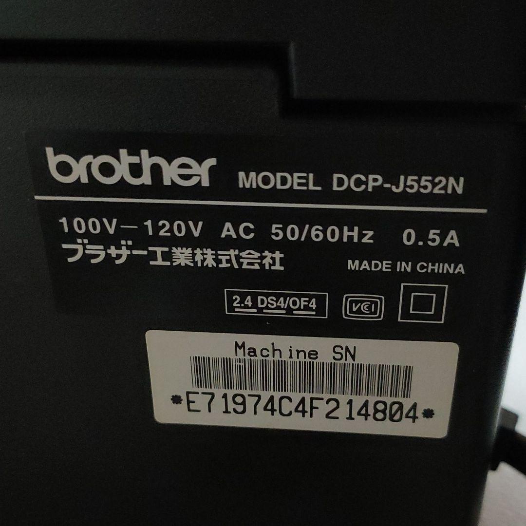 OA機器 brother DCP-J552N