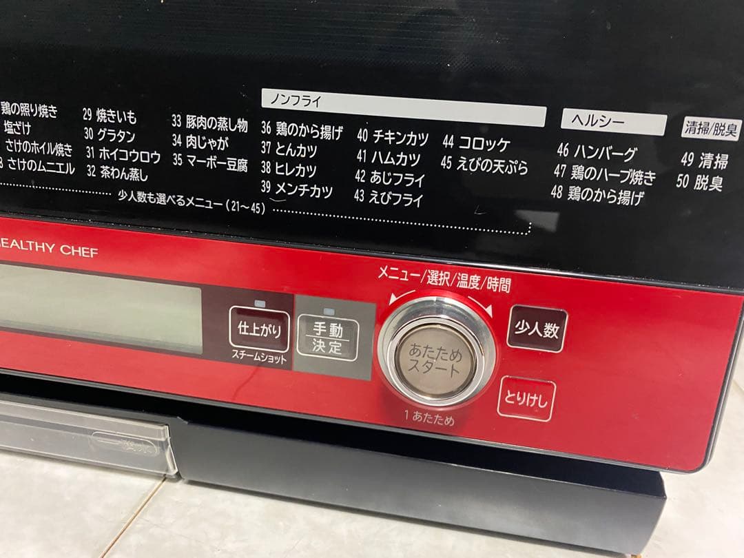 HITACHI MRO-NV100 オーブンレンジ　2015年製