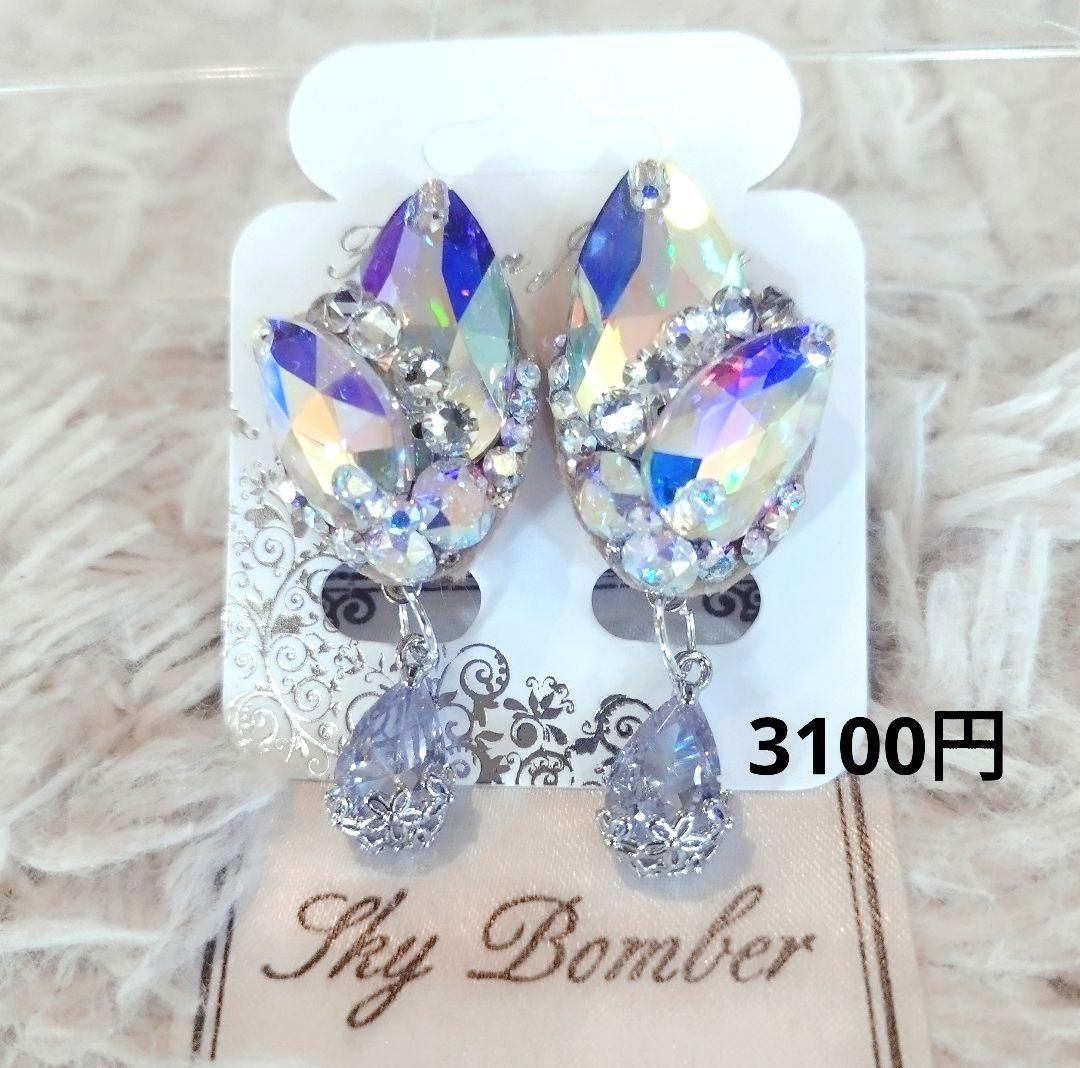 マグノリア様５５，５５５円は仮の価格→完成品の画像確認後に価格変更です