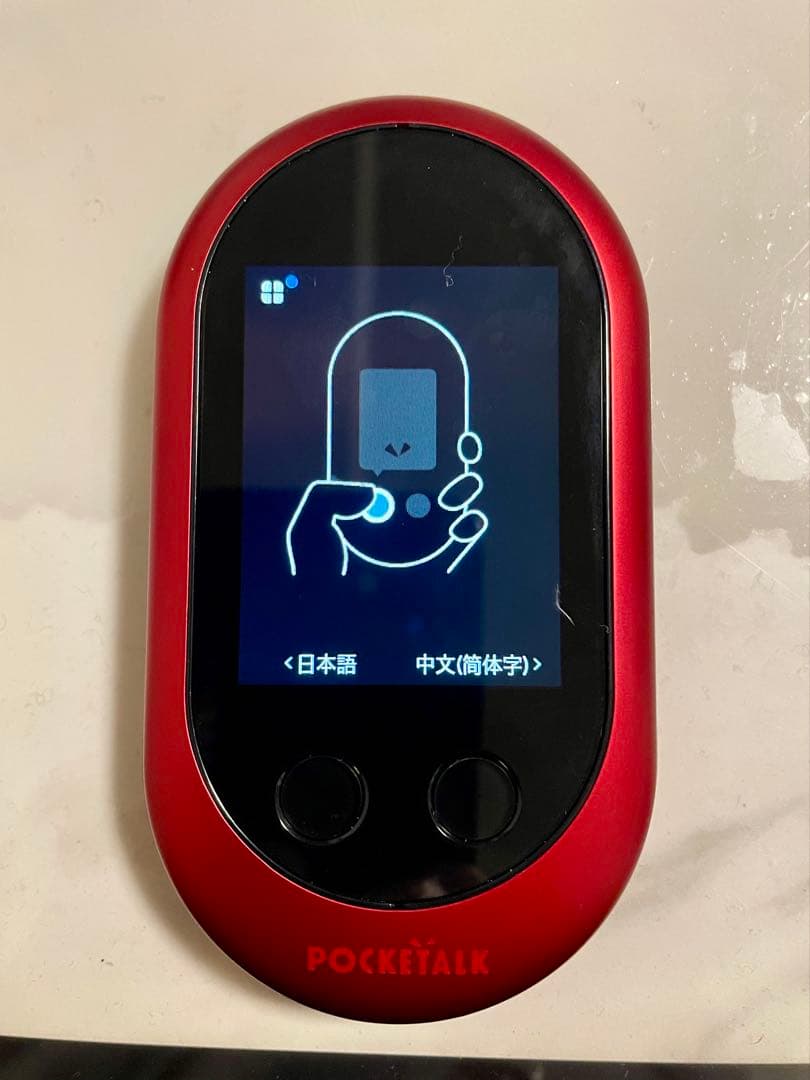 【新品未使用】POCKETALK Wシリーズ　翻訳機 レッド 本体
