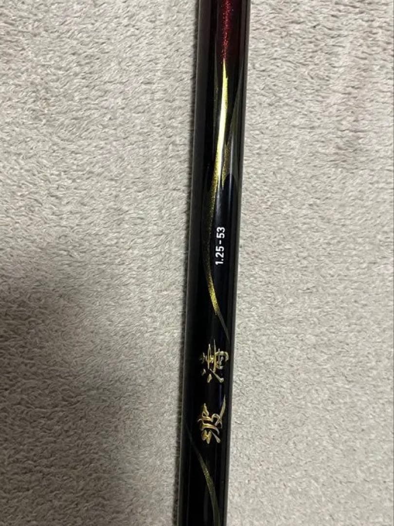 【穂先ジャンク品】ダイワ波濤1.25-53